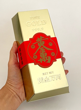 马口铁礼盒金砖巧克力糖果茶叶新