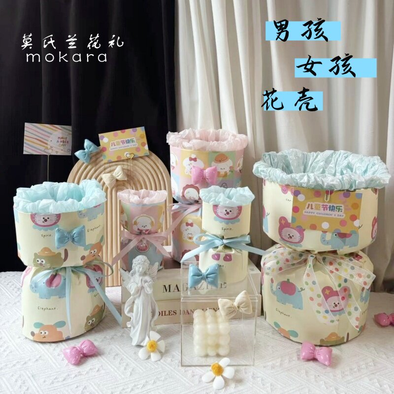 可爱萌半成品花壳送男孩女孩礼物