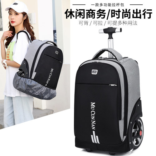 拉杆书包中小学生轮子可爬楼