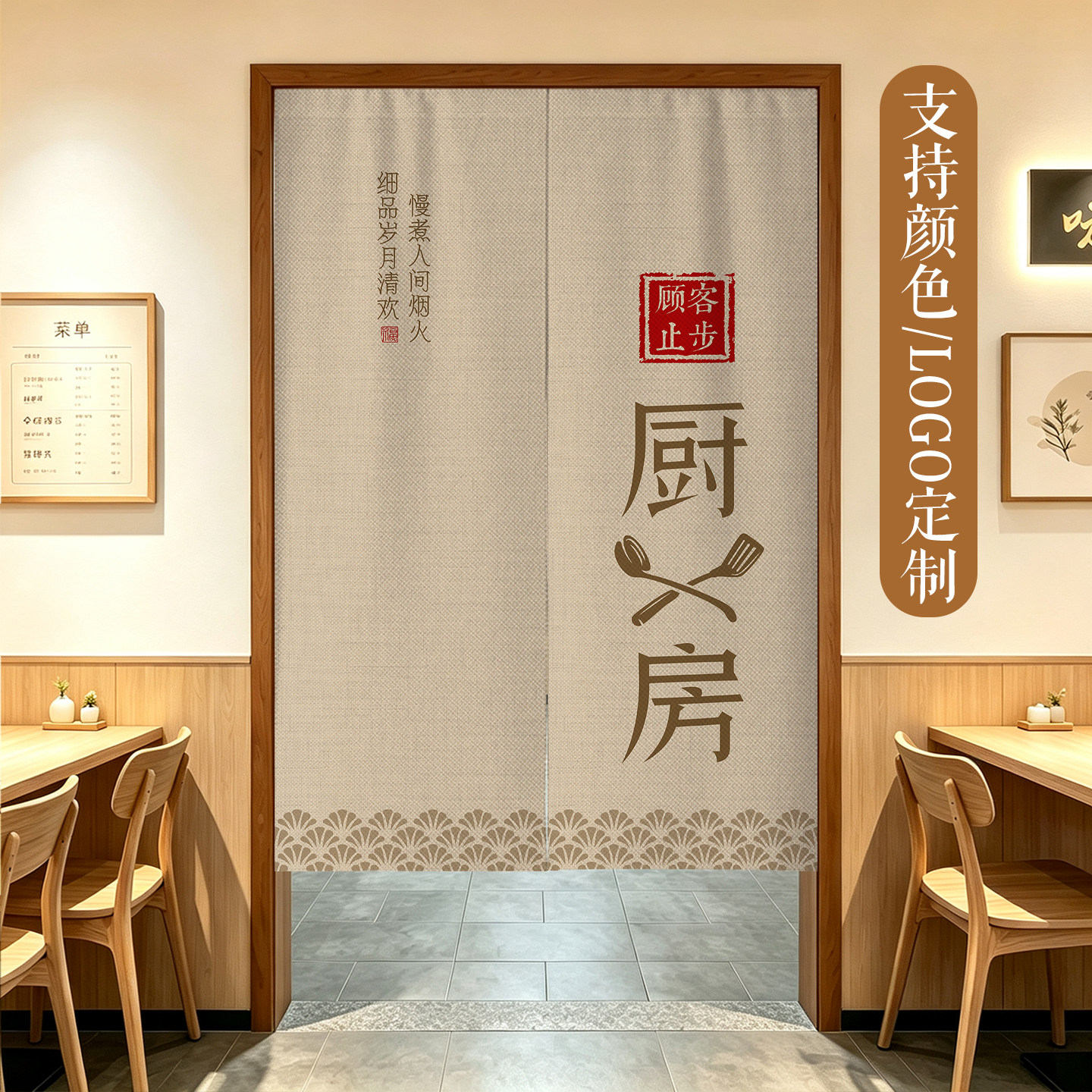 厨房门帘隔断帘防油烟餐饮后厨包间半截布帘日系商用饭店遮挡帘子