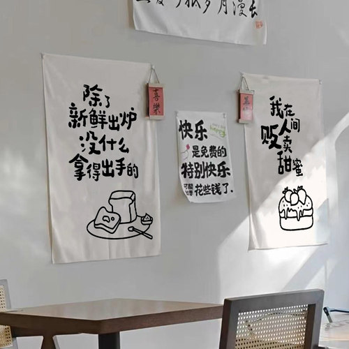 顺馨蛋糕烘焙支持定制