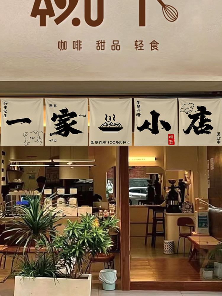 咖啡店吧台广告挂布定制夜市摆摊招牌门头装饰墙面背景布氛围布置,居家布艺,挂毯/壁毯,淘宝优惠券,粉丝福利购,淘宝优惠卷