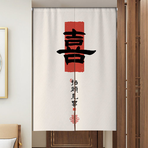 中式门帘遮挡帘布艺挂帘玄关过道卧室书房卫生间隔断帘定制免打孔