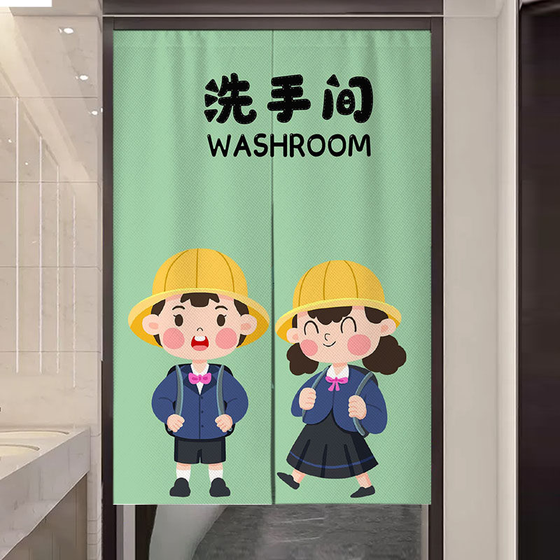 卫生间门帘定制遮挡帘厕所布帘