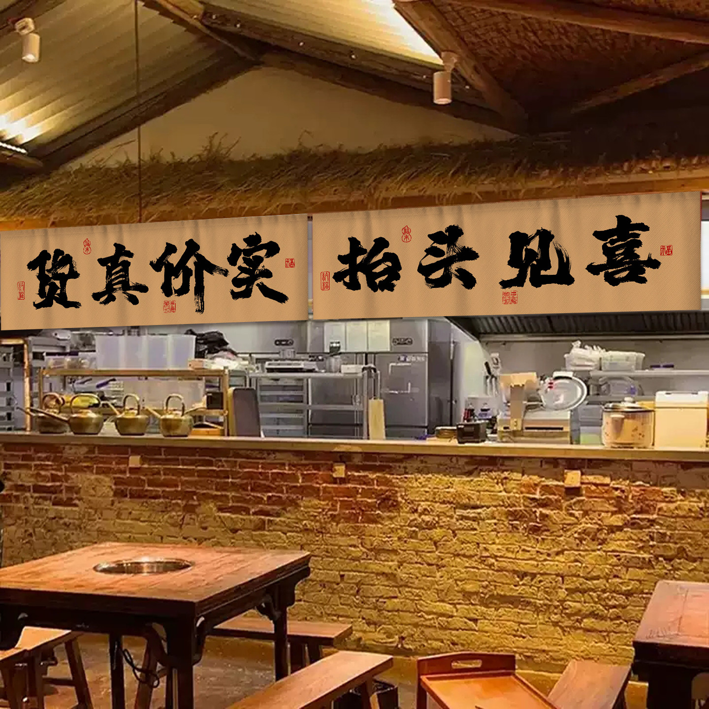 餐饮店出餐口挂布定制吧台门头横幅广告布背景墙面装饰氛围布置布 - 实物图
