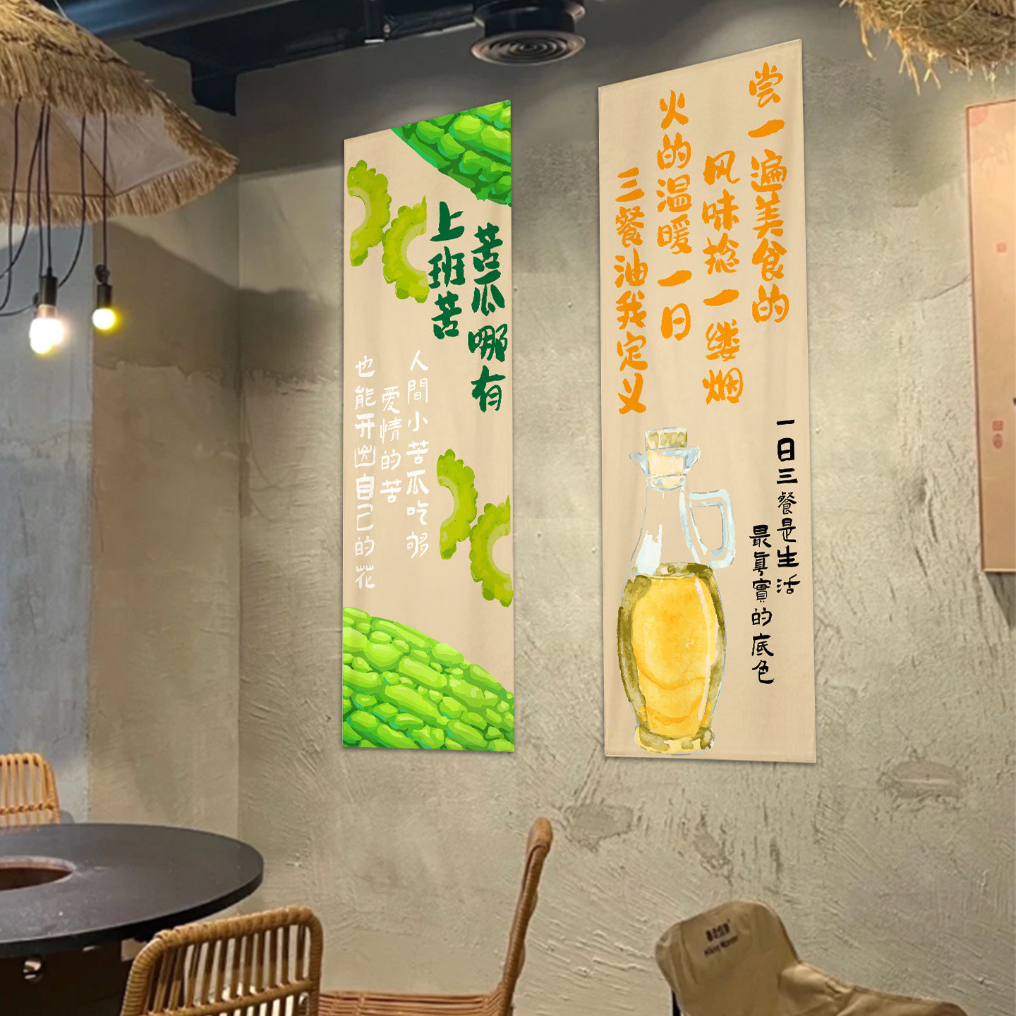 餐饮店背景墙面装饰挂布定制广告招牌网红店铺氛围装饰布置帆布条
