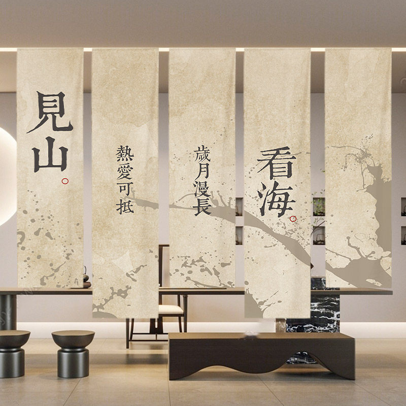 中式长条墙面装饰布网红小院氛围感挂布民宿营地布置背景布定制