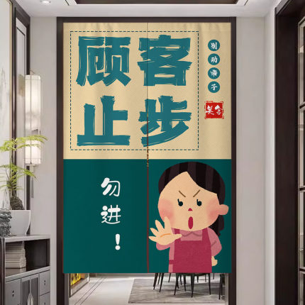 餐饮店铺商用厨房专用门帘隔断帘后厨半截遮挡布帘免打孔2025新款