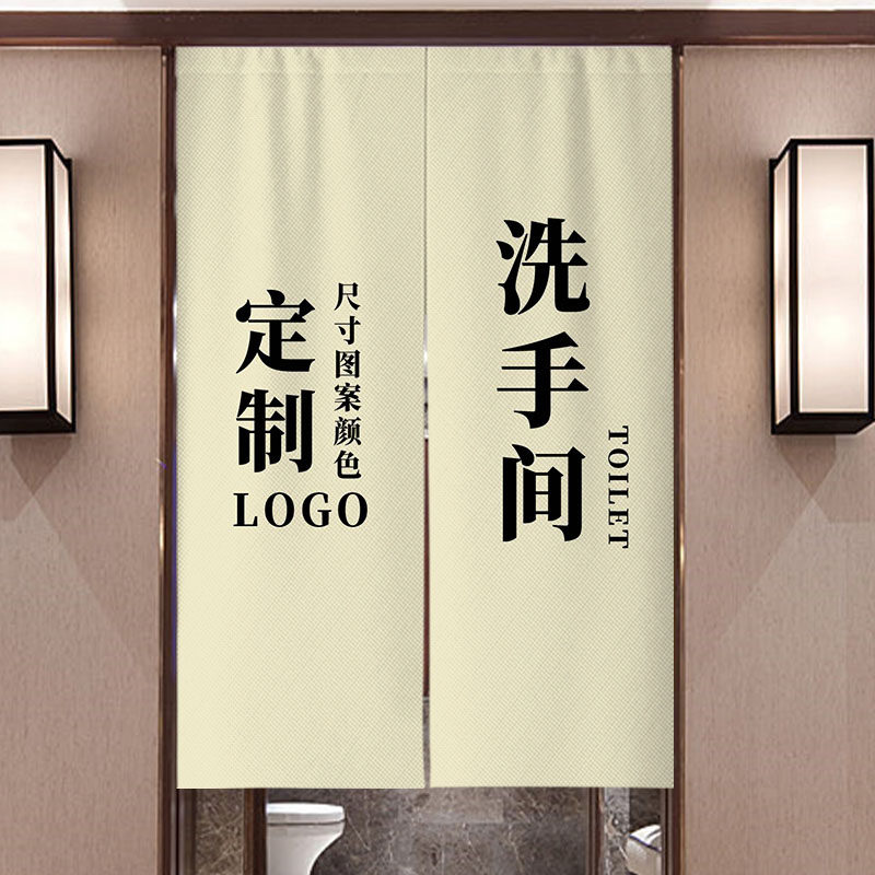 卫生间门帘定制半截磁吸厕所布帘图片