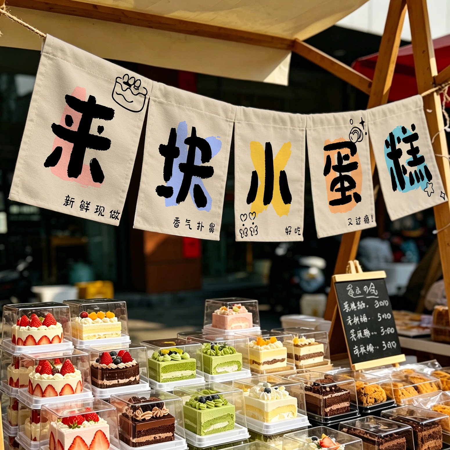 摆摊夜市广告横幅小挂布定制图片