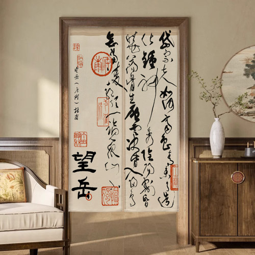 顺馨棉麻2024年中式书法门帘