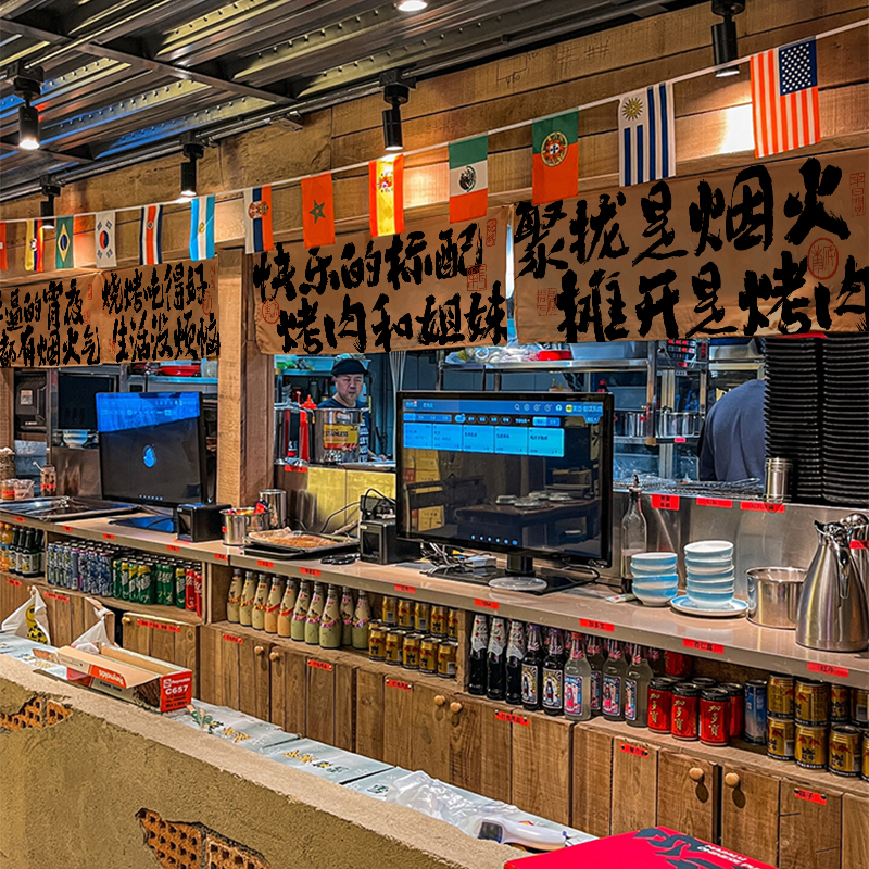 顺馨烧烤店横幅挂布可定制