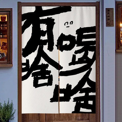 顺馨棉麻混纺2022冬布艺门帘