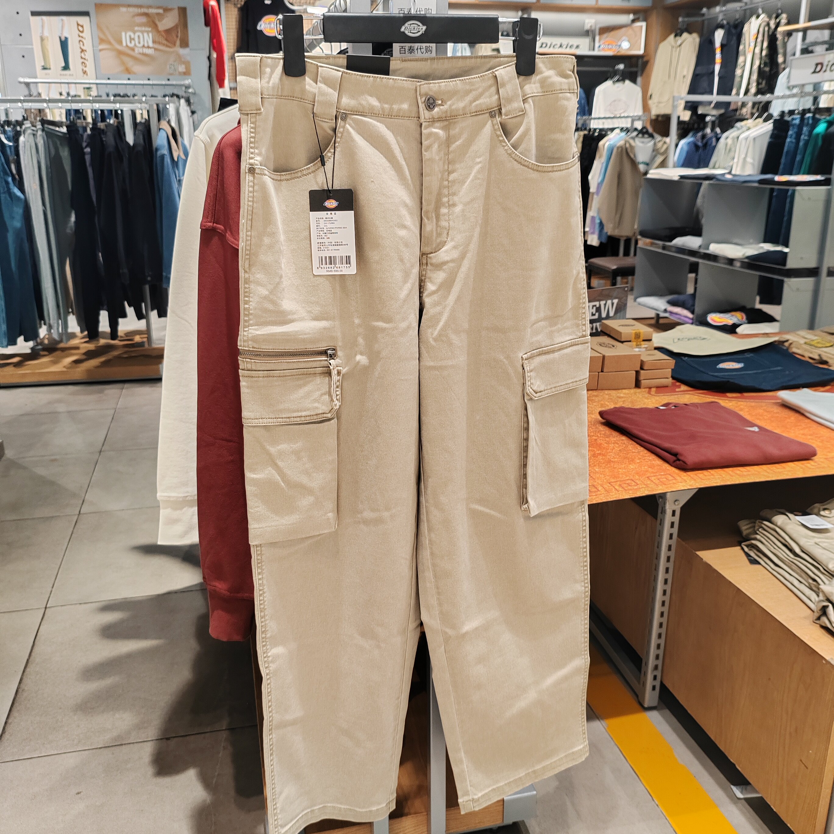 Dickies25秋冬新款 碧休闲裤