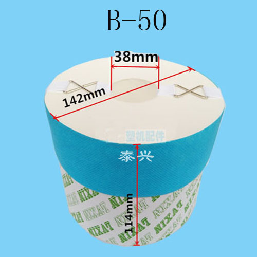 YOUBAO 여과지 B-50B-100 HAITIAN WANZHUAN 정밀 오일 필터 씰 링 여과지 여과지