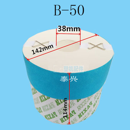 液压油宝滤芯 B-50B-100海天震雄注塑机精密油宝滤油清器过滤纸心 五金/工具 其他机械五金（新） 原图主图