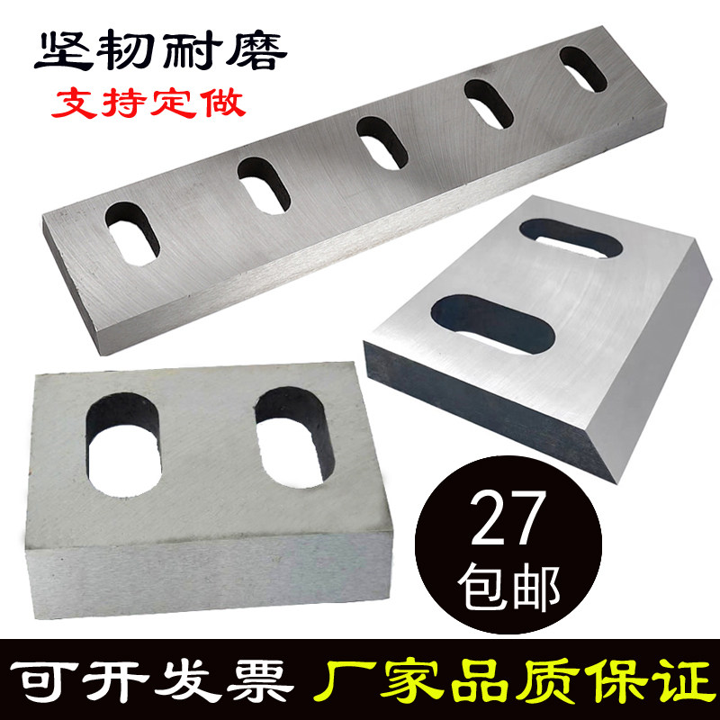 粉碎机刀片碎料机刀具锤片筛网图片
