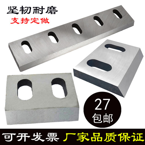 粉碎机刀片碎料机刀具锤片筛网