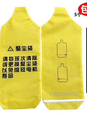 吸料机聚尘袋除尘黄色无纺布自动上料机净化布袋防尘袋集尘袋配件