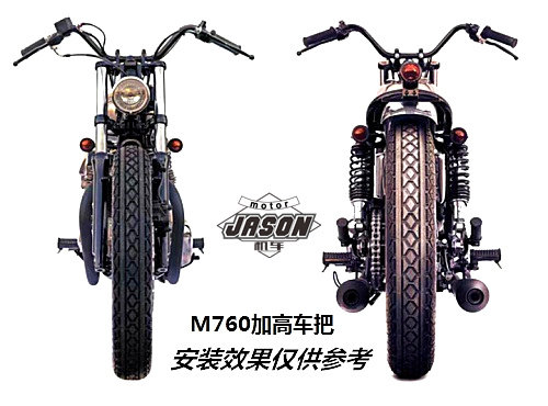 鑫源400/w650咖啡大雁把摩托车
