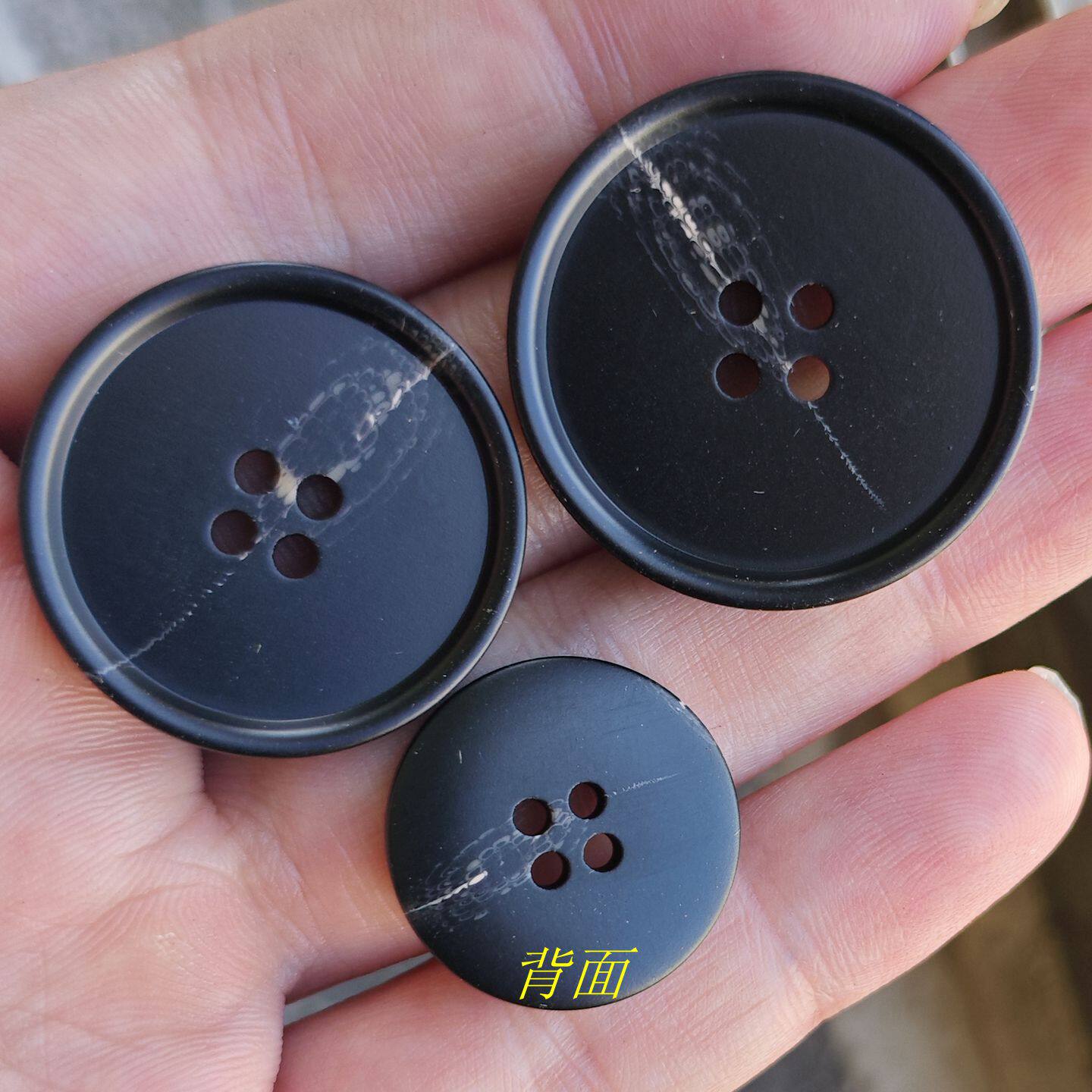 黑色棕色深咖大风衣扣子西服钮扣