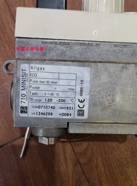 国产款西特燃气阀710740，燃气安全阀710MINISIT液化气