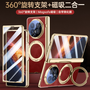 适用荣耀Magic V6手机壳防摔玄武系列磁吸超薄商务时尚防滑防指纹高档精品个性创意360支架肤感男女保护套