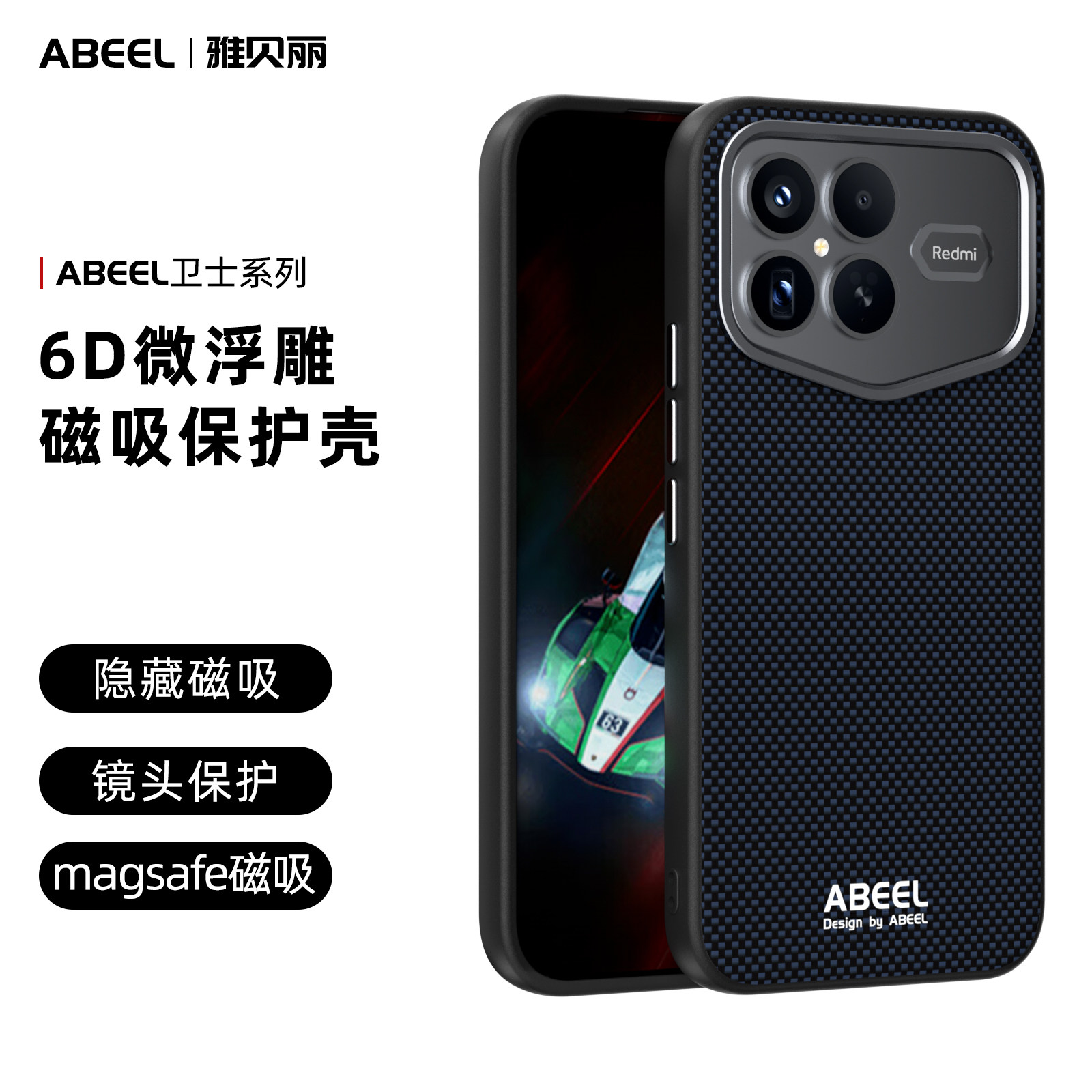 适用红米K90ProMax冠军版手机壳卫士系列防摔磁吸商务创意硬壳超薄时尚个性防滑防指纹男女潮牌保护套