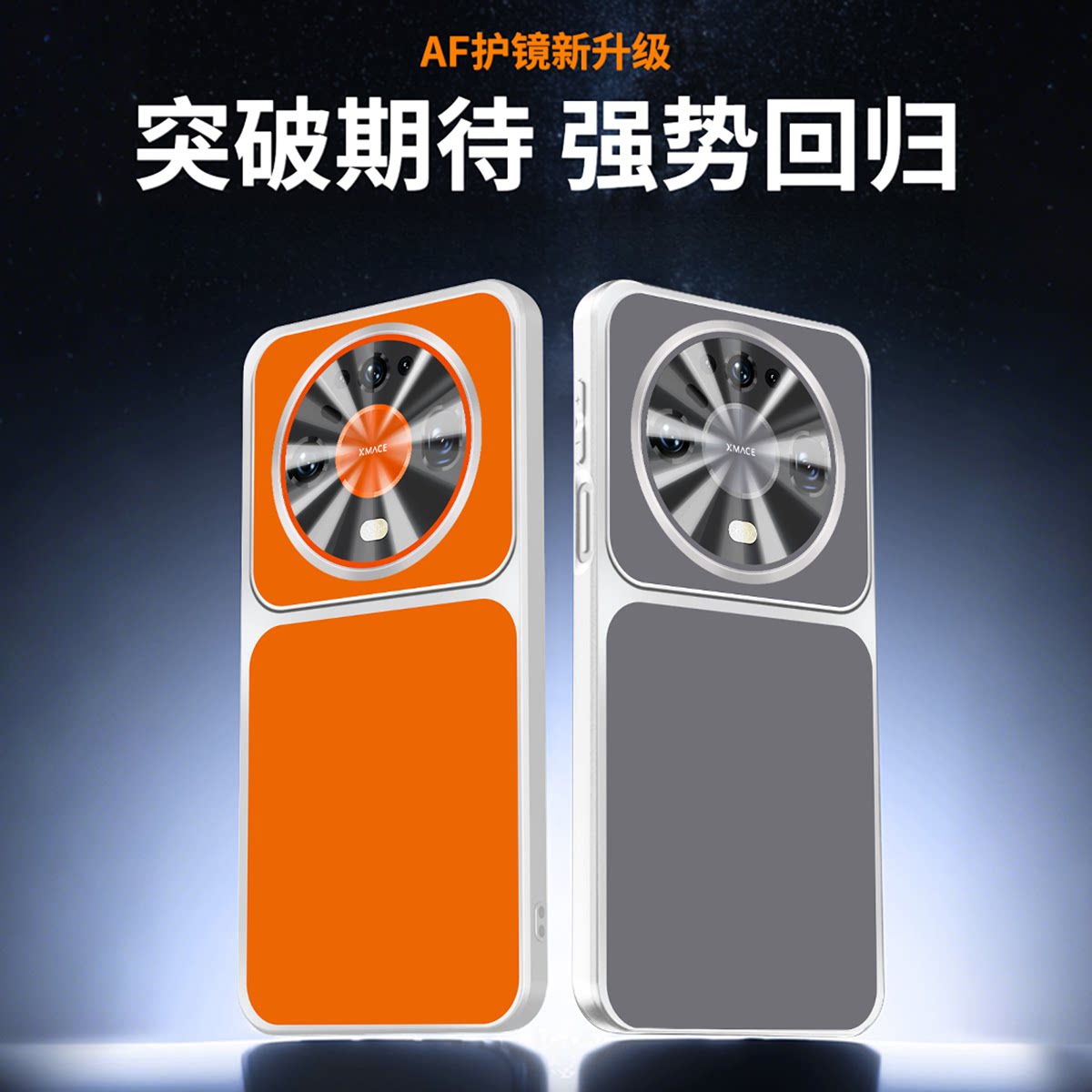 适用华为Mate90/90Pro/90ProMax手机壳AF闪光沙系列时尚个性超薄