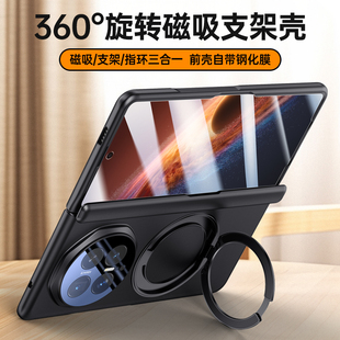 适用荣耀Magic V6手机壳防摔金甲系列超薄商务时尚防滑防指纹高档精品个性创意360支架男女保护套