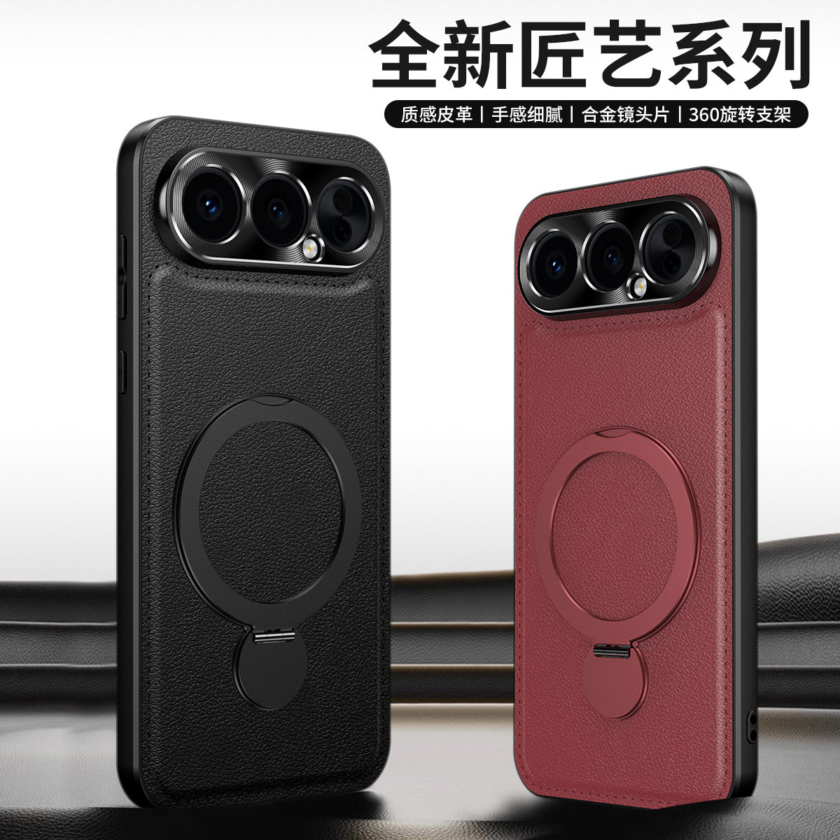 适用荣耀500Pro手机壳荣耀500防摔匠艺系列素皮肤感超薄时尚个性防滑防指纹男女简约高端商务保护套