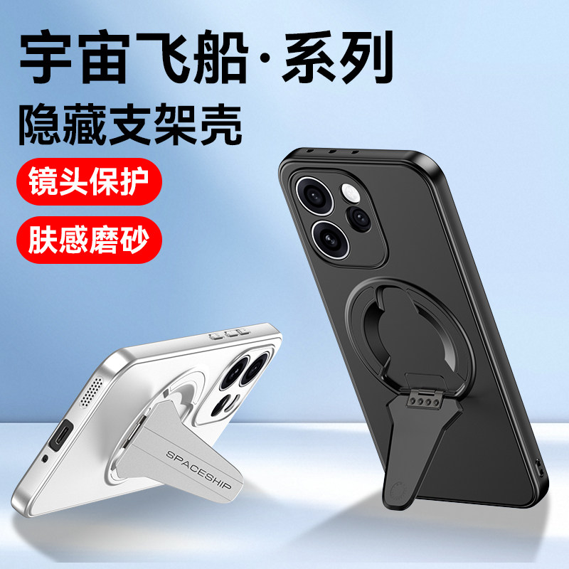 适用OPPO Reno 15手机壳Reno 15Pro防摔宇宙飞船支架款磁吸神器商务创意硬壳超薄时尚个性防滑防指纹保护套