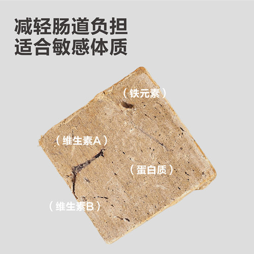 Cigaga 牛肝宠物零食冻干petisan