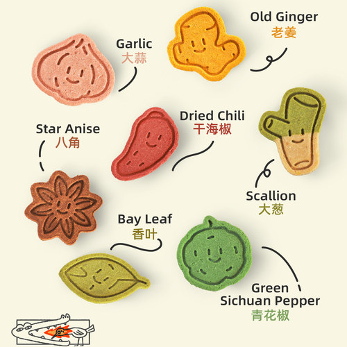 Cigaga 火锅系列宠物零食饼干petisan