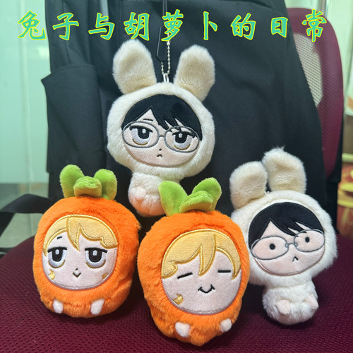 同级生草壁光佐条利人公仔同人