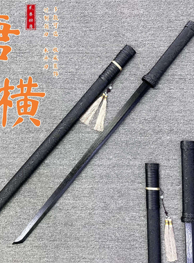 唐横刀木刀带鞘款学生版拔刀训练中国古风侠客刀竹刀玩具 COS道具