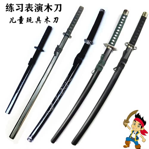 动漫COS道具儿童玩具木剑