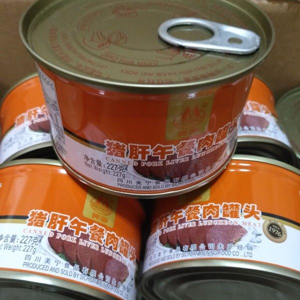 四川美宁猪肝午餐肉罐头 227g*3罐 5罐10罐 任选新老包装随机发