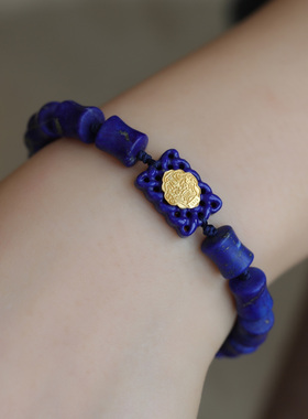 高端定制天然青金石精雕竹节手链高贵蓝搭配青金石镂空中国结配饰