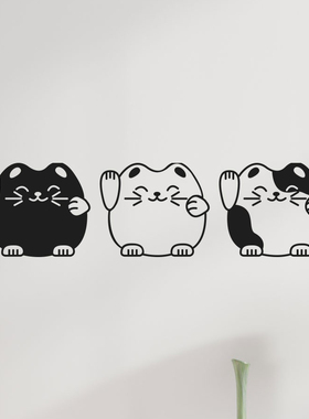 卡通可爱招财猫儿童房间客厅沙发