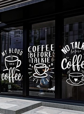 咖啡店简约玻璃贴纸创意纯色醒目白色镂空静电贴膜无胶可移除UV贴