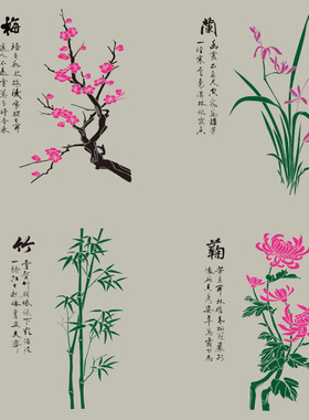 教师寝室办公室会议室书房墙贴纸贴画 古典书法字画 梅兰竹菊墙贴