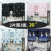 Phiên bản Hàn Quốc thoáng khí của giường màn chống muỗi màn che phòng ngủ sinh viên khép kín hoàn toàn Đơn giản rèm cửa trường đại học đơn giản 1.9 - Bed Skirts & Valances