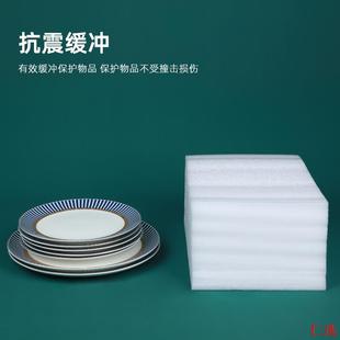 快递气泡珍珠棉搬家切片i. 填充物泡沫垫打包防震棉板包装 芯选