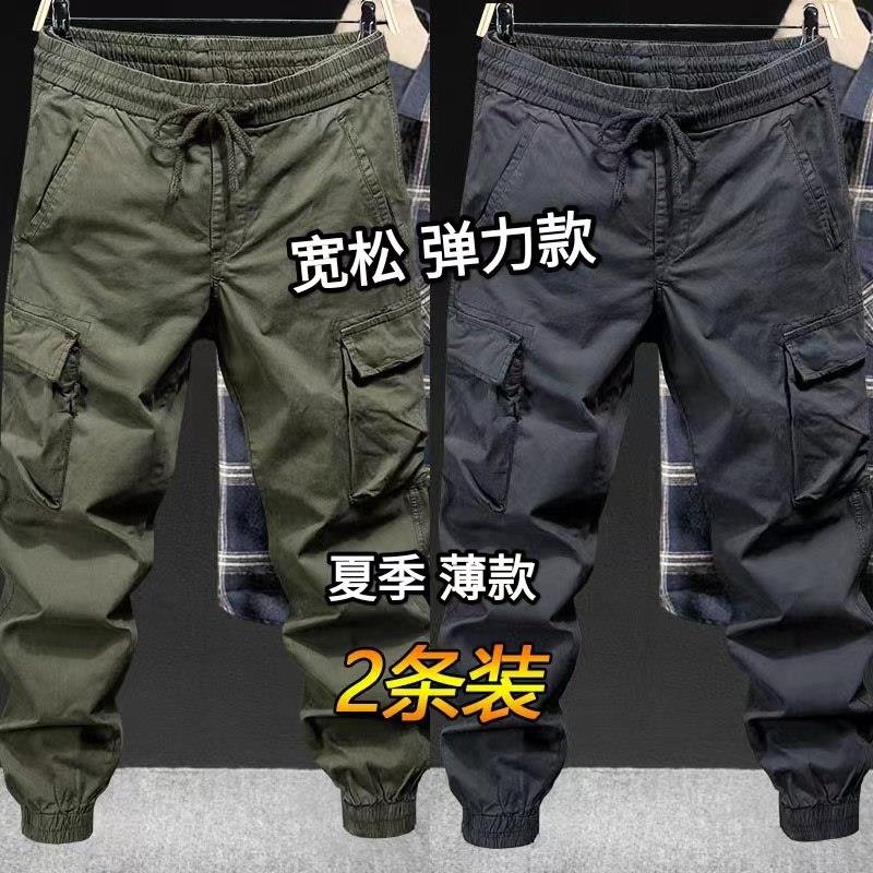 高弹力工作裤男士干活穿夏季薄款休闲裤