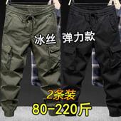 工装 宽松弹力冰丝透气束口裤 裤 夏季 男美式 多口袋大尺码 工地干活裤