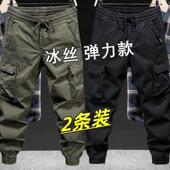 弹力冰丝宽松束脚长裤 干活穿 夏季 薄款 裤 子男建筑工人工地工作裤