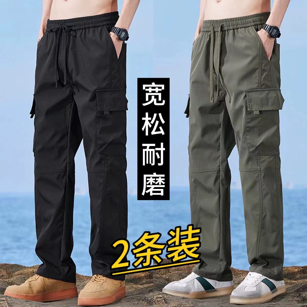 美式潮牌工装裤子男夏季薄款宽松直筒阔腿裤潮流户外运动休闲长裤