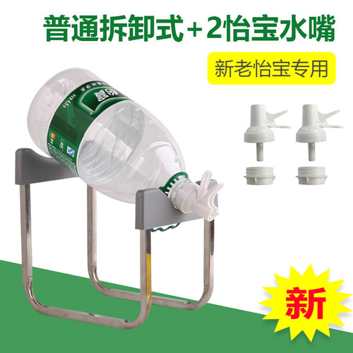 老怡宝通用水嘴屈臣氏开关