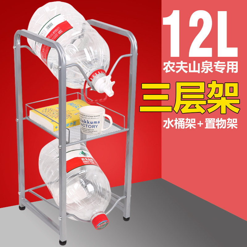 12l升农夫倒置水桶架多层